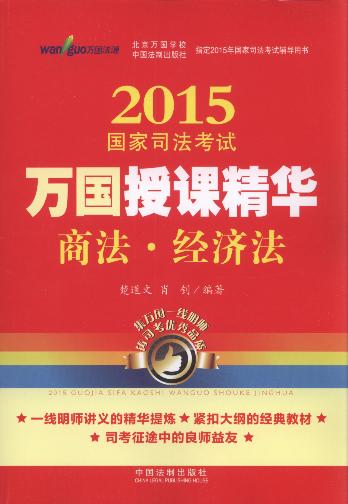 2015˾ԇfnA:̷.(jng).5