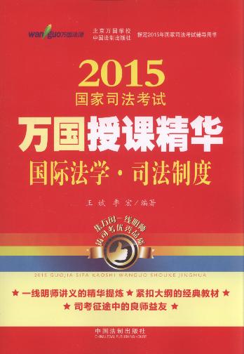 2015˾ԇfnA:HW(xu).˾ƶ.7