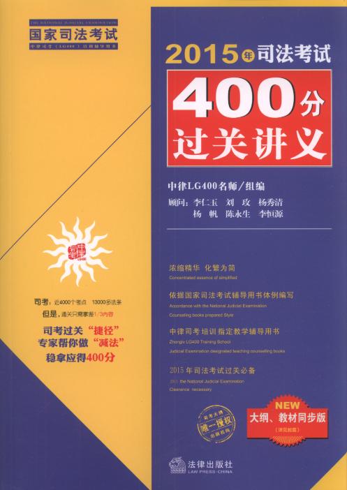 2015˾ԇ400^(gu)P(gun)vx:V̲ͬ