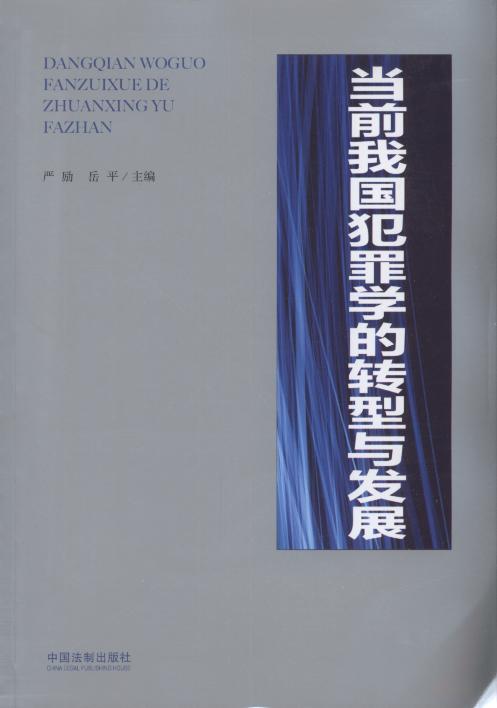 ǰ҇WD(zhun)cl(f)չ:һ÷WՓӑՓļ