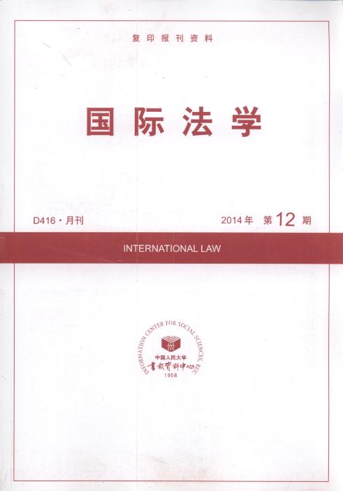 HW(xu).201412((f)ӡY)