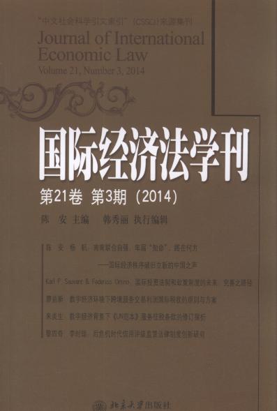 H(jng)(j)W(xu)(213)(2014)