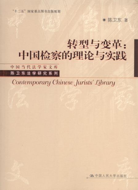 D(zhun)׃c׃:Ї(gu)zՓc(sh)`/Ї(gu)(dng)W(xu)Ď(k).l(wi)|