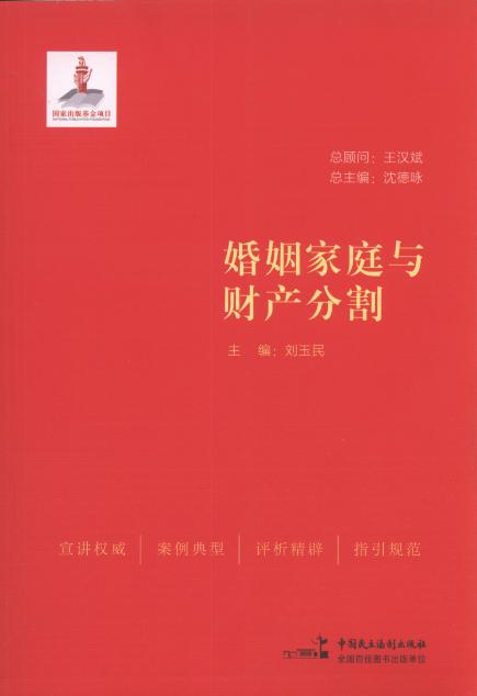 ͥcؔ(ci)a(chn)ָ/A񹲺͇Ҫ֪Rv