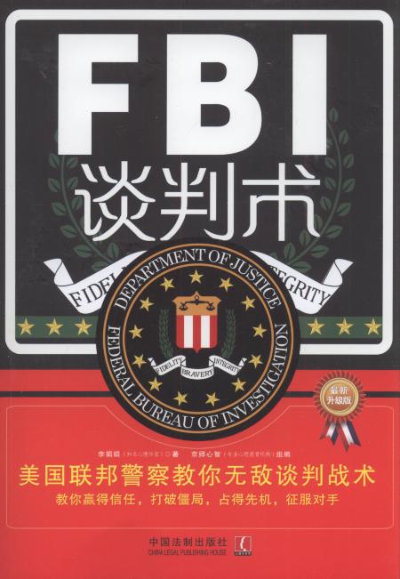 FBIՄg(sh):(gu)(lin)o(w)Մg(sh)((j))