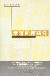 2001ɿ(do)ϵ-}о