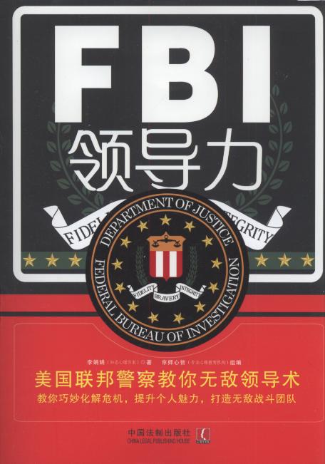 FBII(lng)(do):(gu)(lin)o(w)I(lng)(do)g(sh)