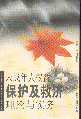 δ˙(qun)汣oȝՓc(w)