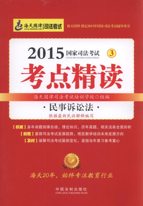 2015˾ԇc(din)x:VA.3
