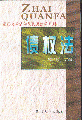 (qun)(BT(mn)W(xu)W(xu)Ժ̷W(xu)ϵ)