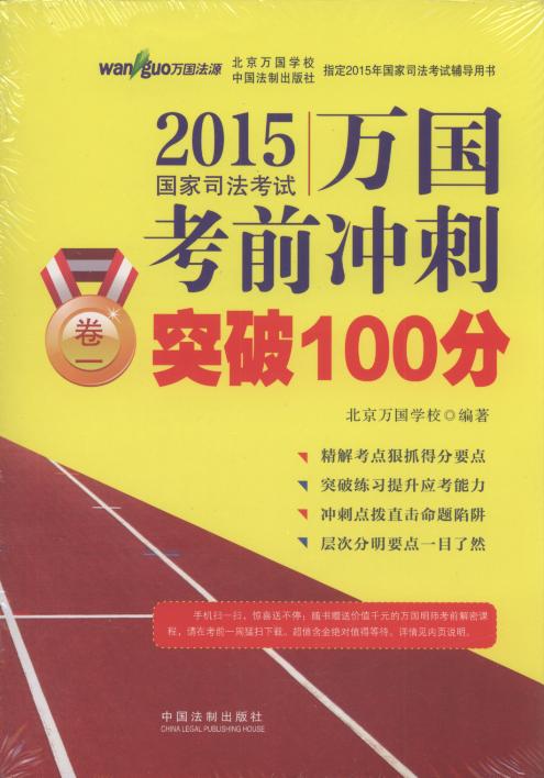 2015˾ԇfǰ_̾1-4ͻ100(4(c))(fԴ)