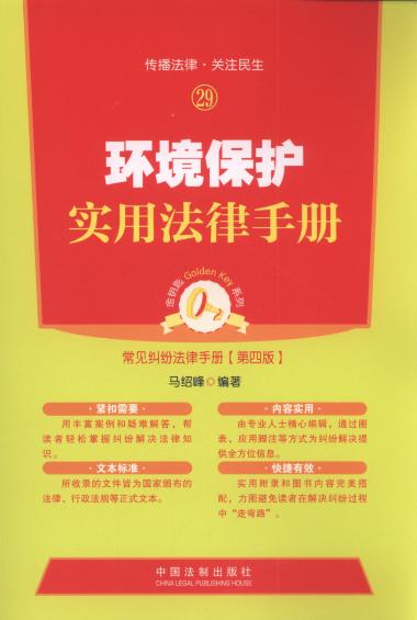 h(hun)o(h)(sh)÷փ(c)(4).29/耳ϵ.Ҋ(jin)mփ(c)