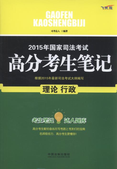 2015(gu)˾ԇ߷ֿPӛ.Փ(wS)