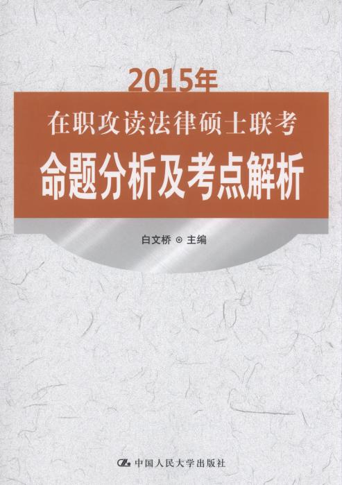 2015xɴTʿ(lin)}c