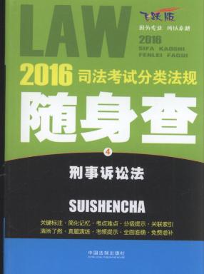 2016˾ԇ(li)Ҏ(gu)S.VA.4(wS)