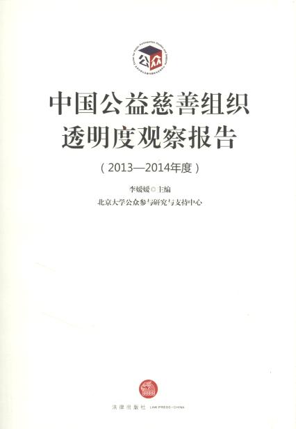 Ї(gu)ƽM͸^(gun)(bo)(2013-2015)