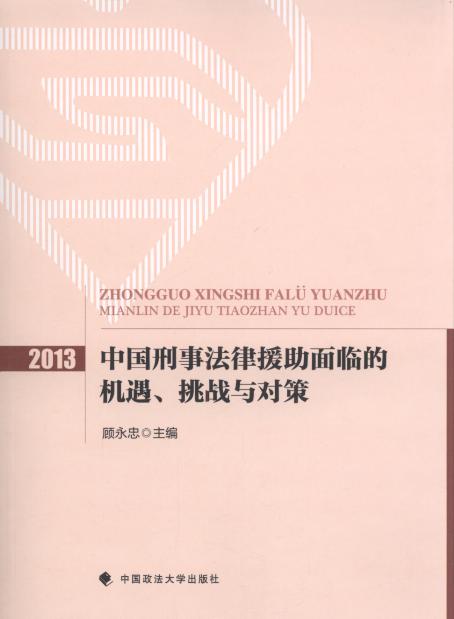 2013:Ї(gu)·ԮRęC(j)(zhn)c(du)