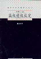 ֙J(֪Ra(chn)}о)