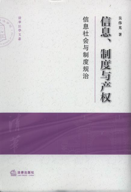 Ϣƶca(chn)(qun):ϢcƶҎ(gu)/AW(xu)ą