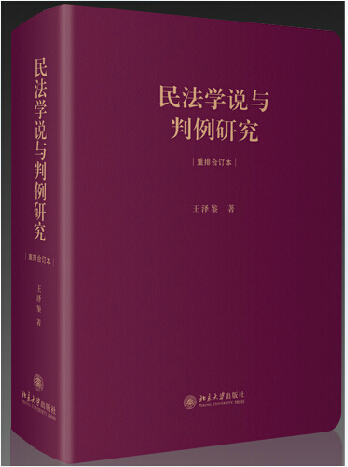 񷨌W(xu)fcо(źӆ)/ʥ(jng)(j)ӡҎ(gu)