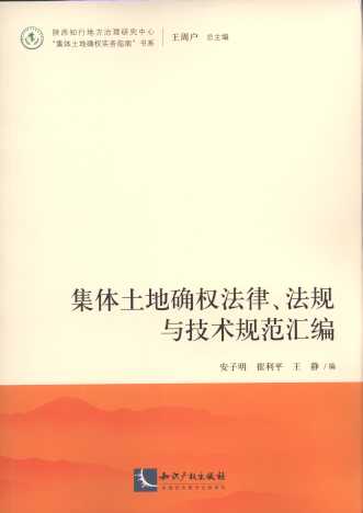 wش_(qun)Ҏ(gu)cg(sh)Ҏ(gu)R