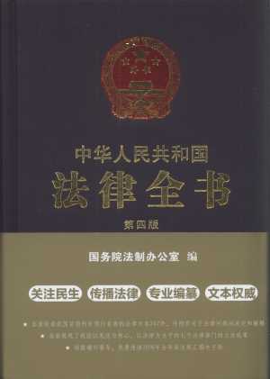 A񹲺͇(gu)ȫİ棩