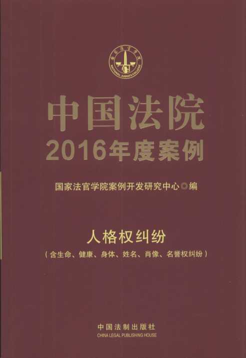 ЇԺ2016Ȱ·˸(qun)mw.12