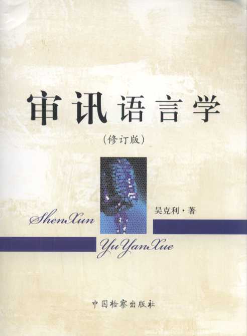 ӍZ(y)ԌW(xu)(ӆ)