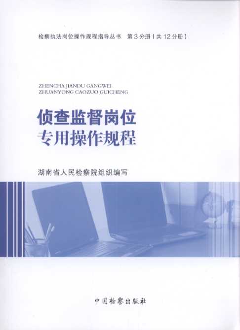 z(zh)λҎ(gu)ָ(3)-ɲO(jin)λòҎ(gu)