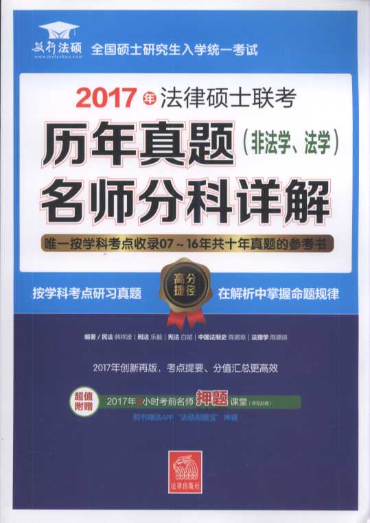 2017귨ɴTʿ(lin)v}ֿԔ⣨ǷWW