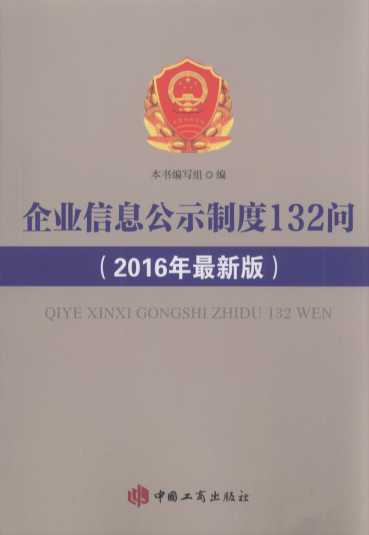 I(y)Ϣʾƶ132(wn)(2016°)