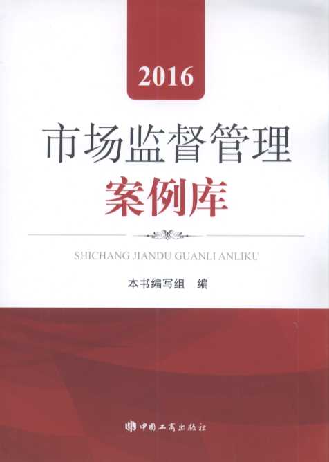 Ј(chng)O(jin)(k):2016