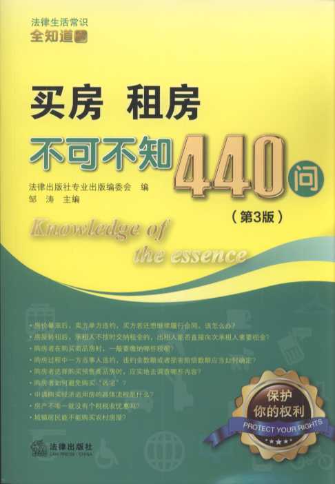 Iⷿɲ֪440(wn)(3).1