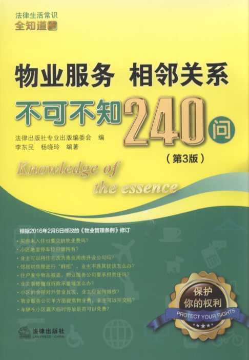 I(y)(w)P(gun)ϵɲ֪240(wn)(3).4