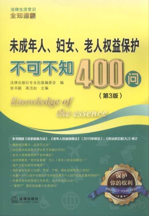 δDŮ˙(qun)汣o(h)ɲ֪400(wn)(3).10