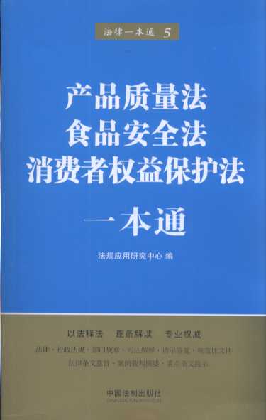 5.a(chn)Ʒ|(zh)ʳƷȫMߙ(qun)汣o(h)һͨ桿