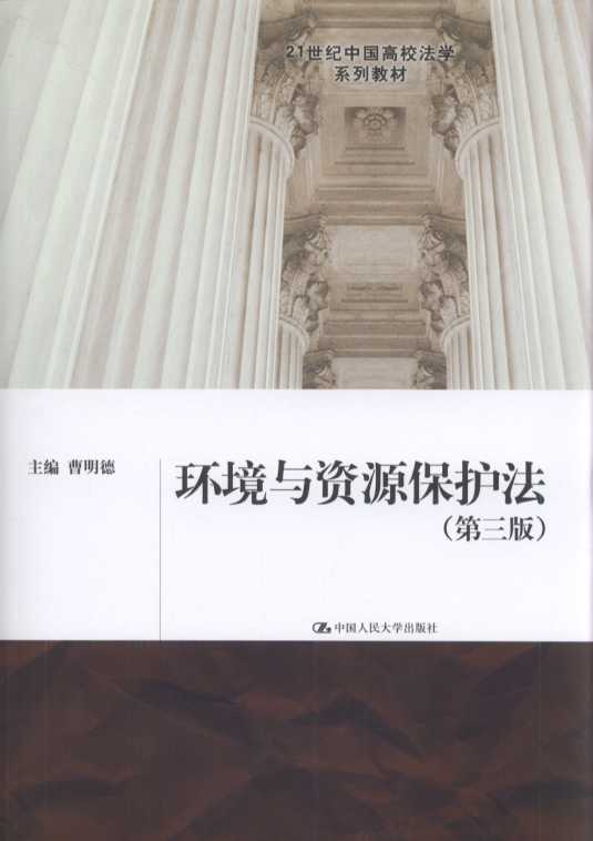 h(hun)cYԴo(h)(3)/21o(j)Ї(gu)УW(xu)ϵн̲