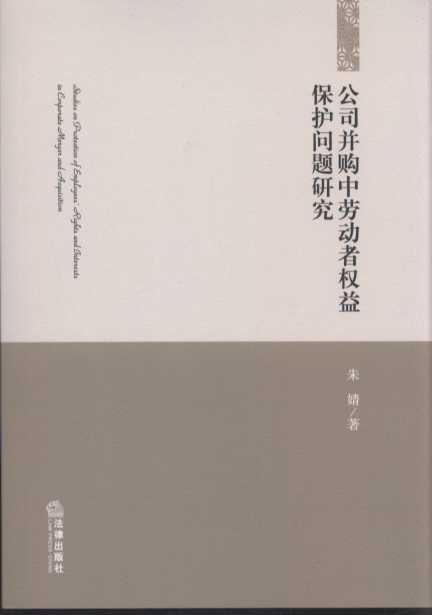 ˾ُ(gu)Єڄ(dng)ߙ(qun)汣o(h)}о