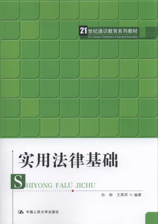 (sh)÷ɻA(ch)/21o(j)ͨRϵн̲