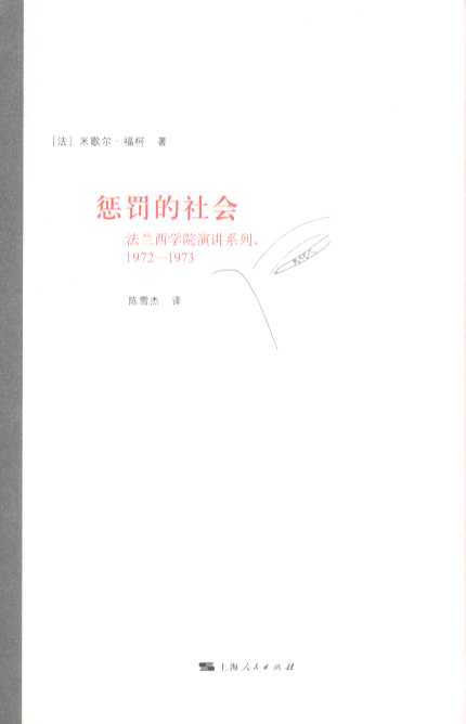 P:mWԺvϵ1972-1973