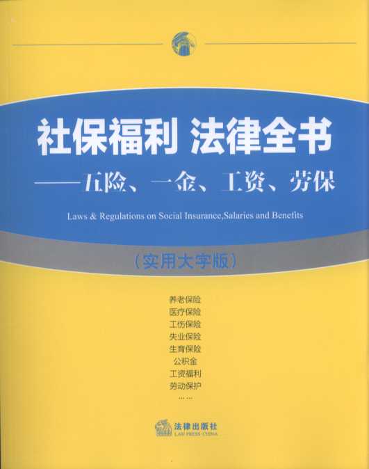 籣ȫUһYڱôְ棩w籣CҎ(gu)B(yng)ϱUt(y)UUʧI(y)U