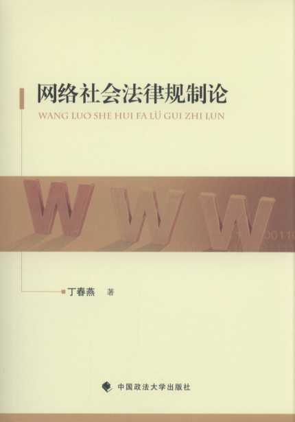 WjҎ(gu)Փ