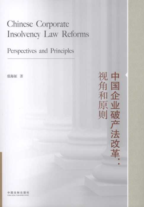 (Ӣ)Ї(gu)I(y)Ʈa(chn)ĸҕǺԭtCHINESE CORPORATE INSS