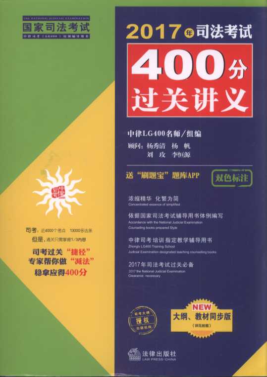 2017˾ԇ400^(gu)P(gun)vxpɫ(bio)(zhn)´V̲ͬ£͡ˢ}}(k)APP