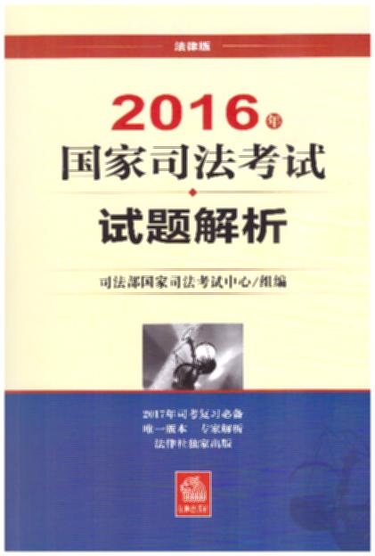 2016˾ԇԇ}˾ٷڙ(qun)汾}HԽx(qun)u(j)