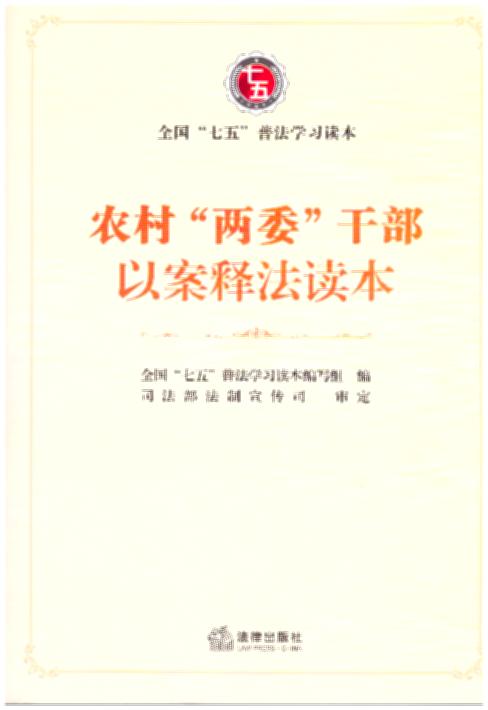 r(nng)塰ίɲ԰ጷx/ȫ塱շW(xu)(x)x