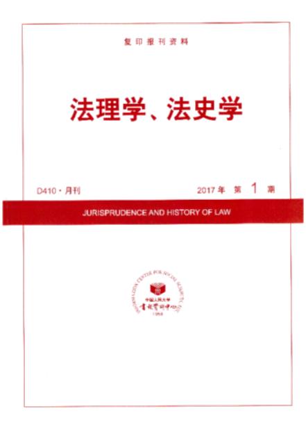WʷW.20171(ӡY)