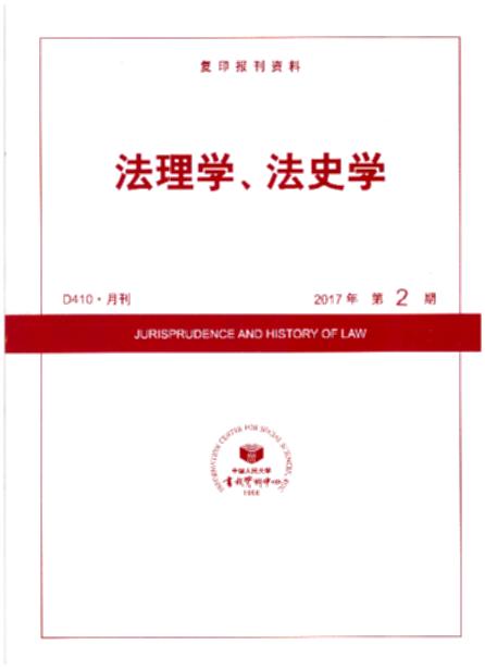 WʷW.20172(ӡY)