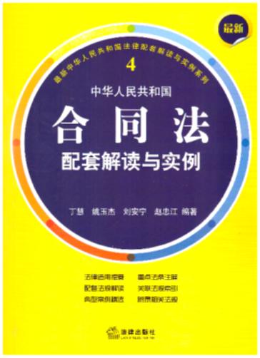 A񹲺͇(gu)ͬ׽xc(sh).4(c(din)lע?zhun)׷?gu)xxͰ԰f(shu))
