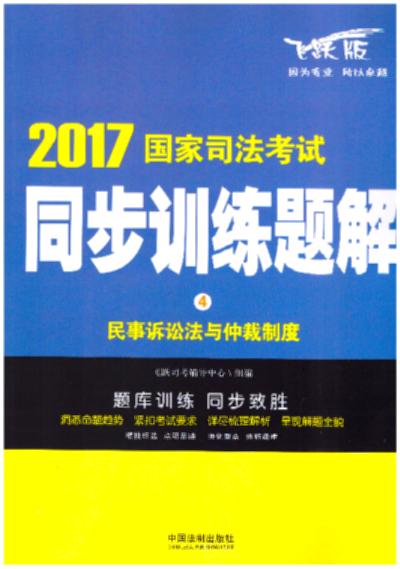 2017˾ԇͬӖ(xn)}:VAcٲƶ.4